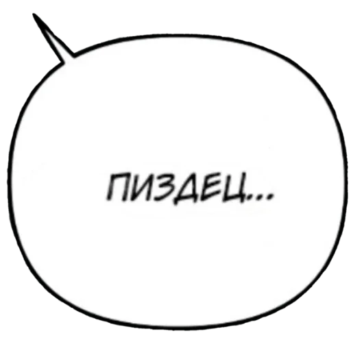 Эмодзи Бублики