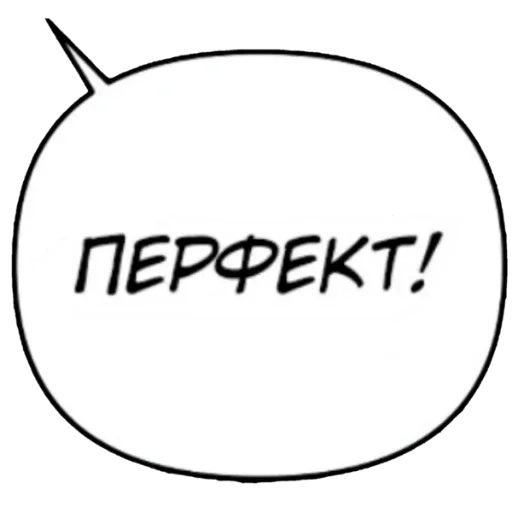 Эмодзи Бублики