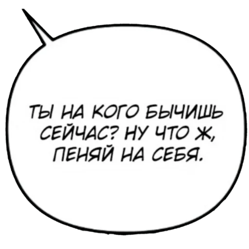 Эмодзи Бублики