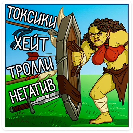 Эмодзи Байда