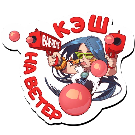 Эмодзи baikallegends