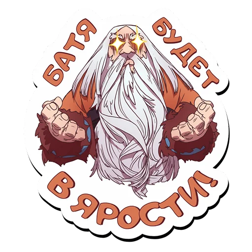 Эмодзи baikallegends