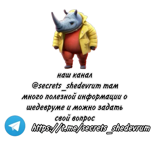 Эмодзи толстый кот