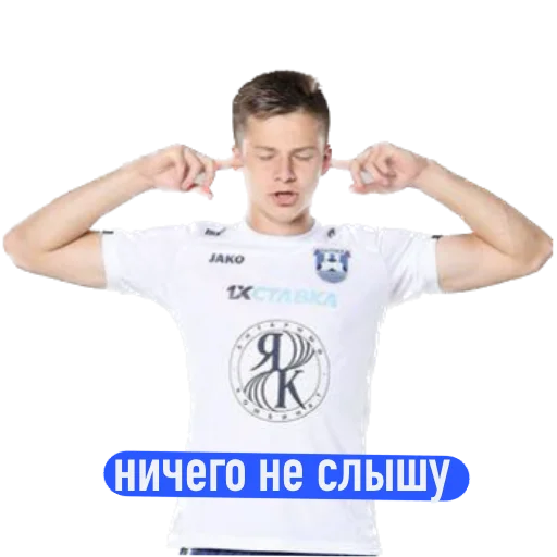 Эмодзи Балтийцы 2.0