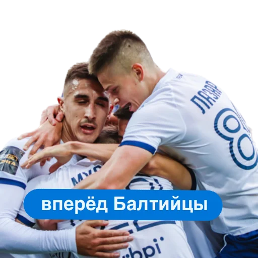 Эмодзи Балтийцы 2.0