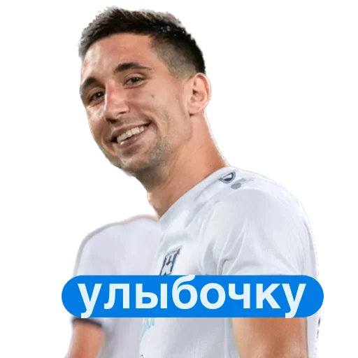 Эмодзи Балтийцы 2.0