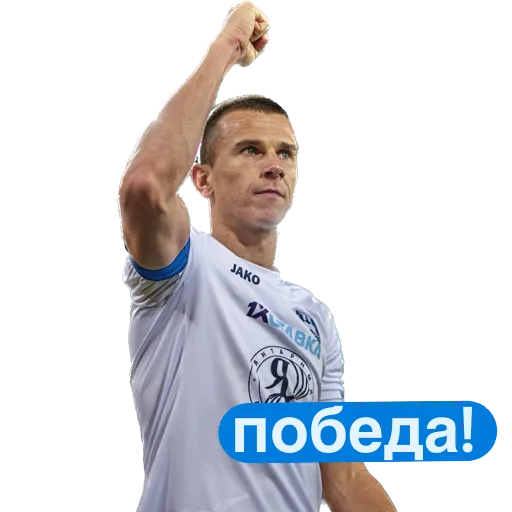 Эмодзи Балтийцы 2.0