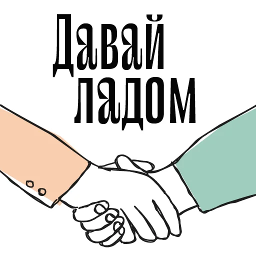 Эмодзи Балясим по-вятски