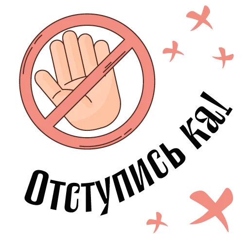 Эмодзи Балясим по-вятски