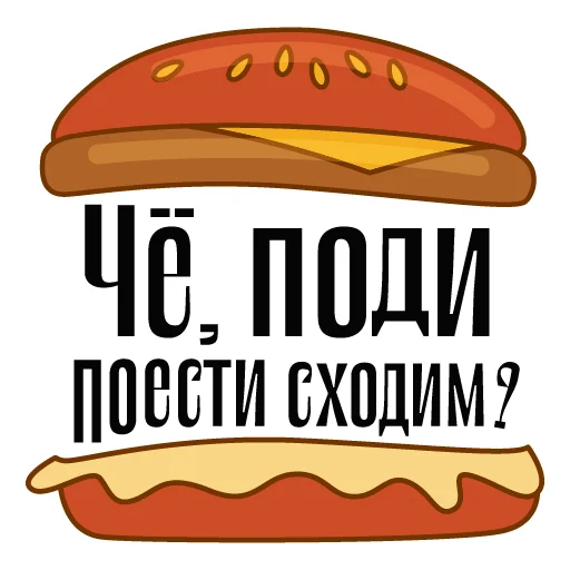 Эмодзи Балясим по-вятски