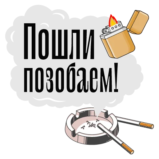 Эмодзи Балясим по-вятски