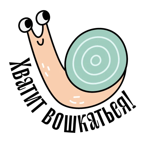 Эмодзи Балясим по-вятски