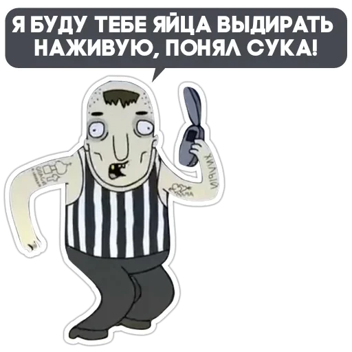 Эмодзи Бананогусь