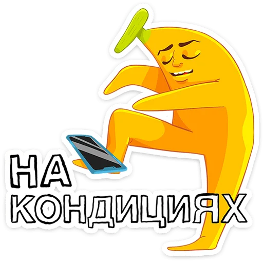 Эмодзи Бананяо