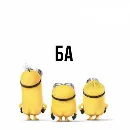 Эмодзи бананафон