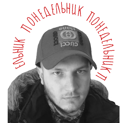 Эмодзи Банда Мухоморов