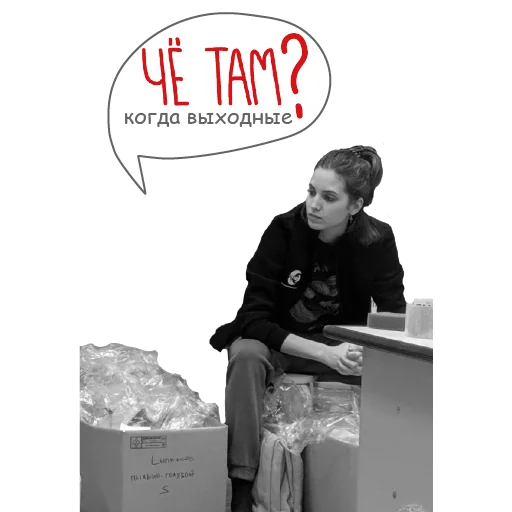 Эмодзи Банда Мухоморов