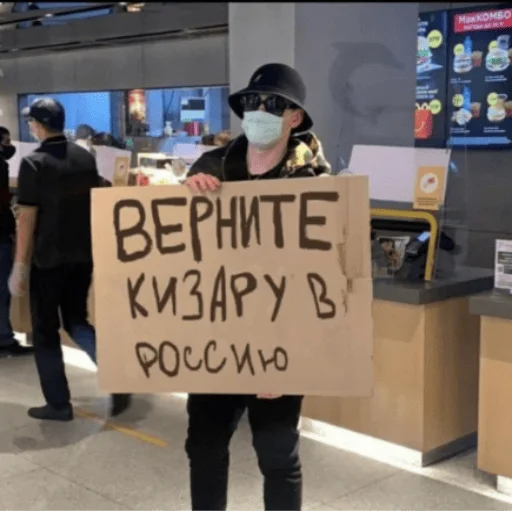 Эмодзи Банданеры