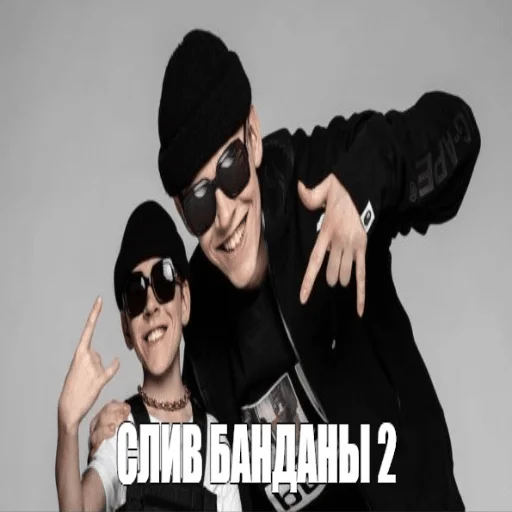 Эмодзи Банданеры