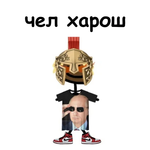 Эмодзи Бандит