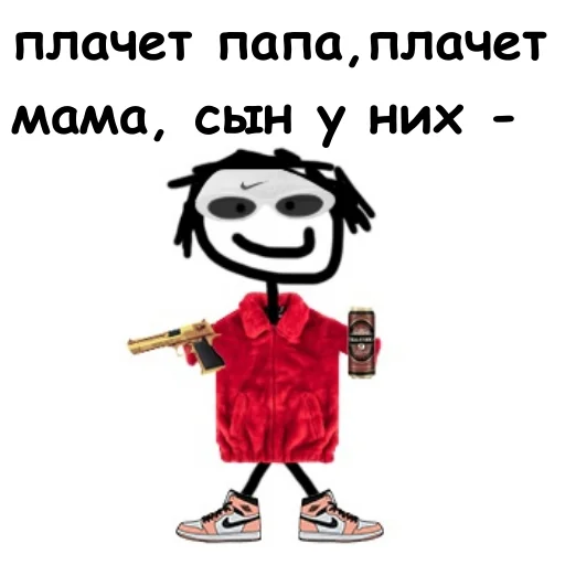 Эмодзи Бандит