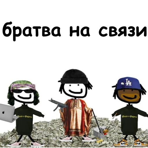 Эмодзи Бандит