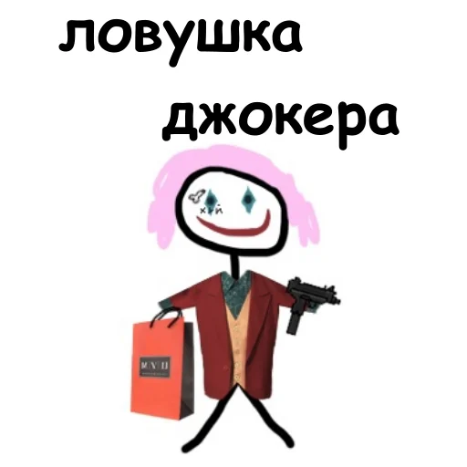 Эмодзи Бандит