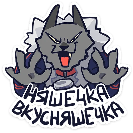 Эмодзи Бандито Гангсте и Рито