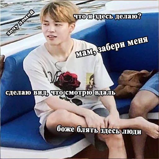 Эмодзи bts