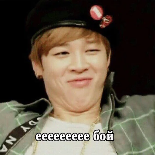 Эмодзи bts