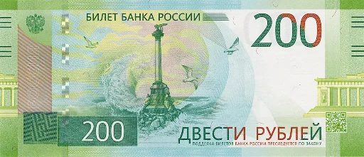 Эмодзи banknotesrf