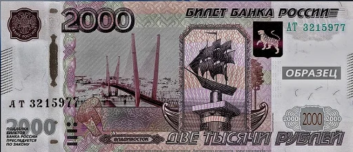 Эмодзи banknotesrf