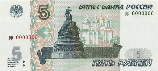 Эмодзи banknotesrf
