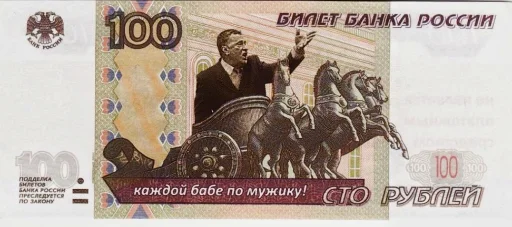 Эмодзи banknotesrf