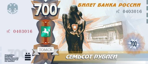Эмодзи banknotesrf
