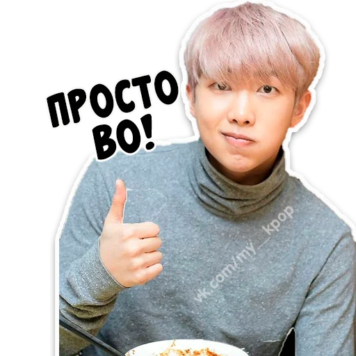 Эмодзи bantantan