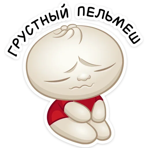 Эмодзи Бао