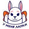Эмодзи Masha&Bao