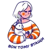Эмодзи Masha&Bao
