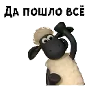 Эмодзи Sheepish
