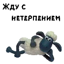 Эмодзи Sheepish