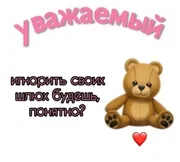 Эмодзи Барби бич