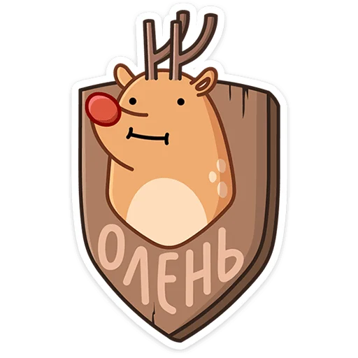 Эмодзи Олень Барни