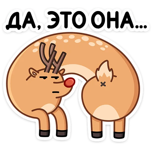 Эмодзи Олень Барни