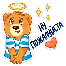 Эмодзи Медвежонок Барни