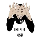 Эмодзи 2rbina2rista