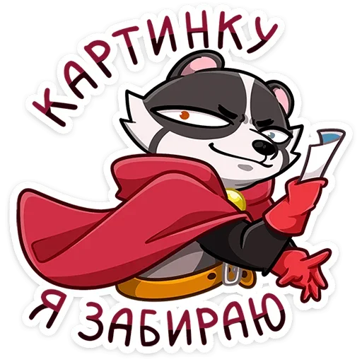 Эмодзи Барри