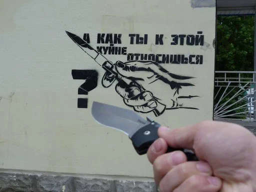 Эмодзи Underground_By_Bars