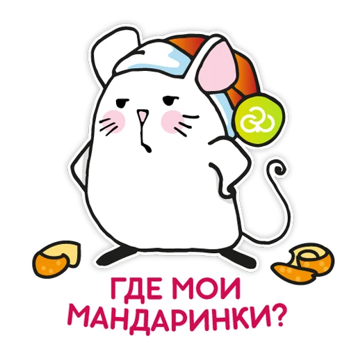 Эмодзи Мышонок Батти