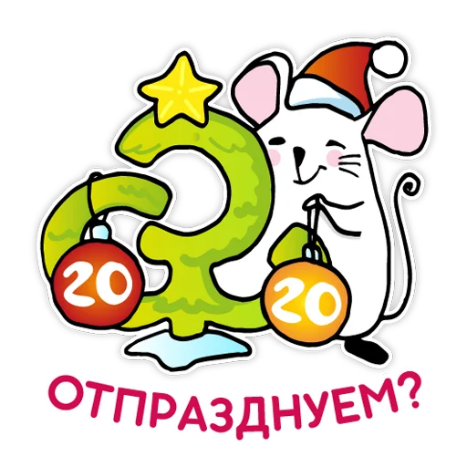 Эмодзи Мышонок Батти